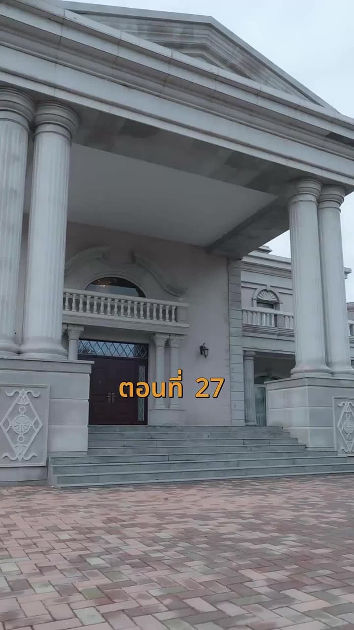 [พากย์ไทย]บ้านนี้ชอบเป็นตัวสำรอง - Episode 27