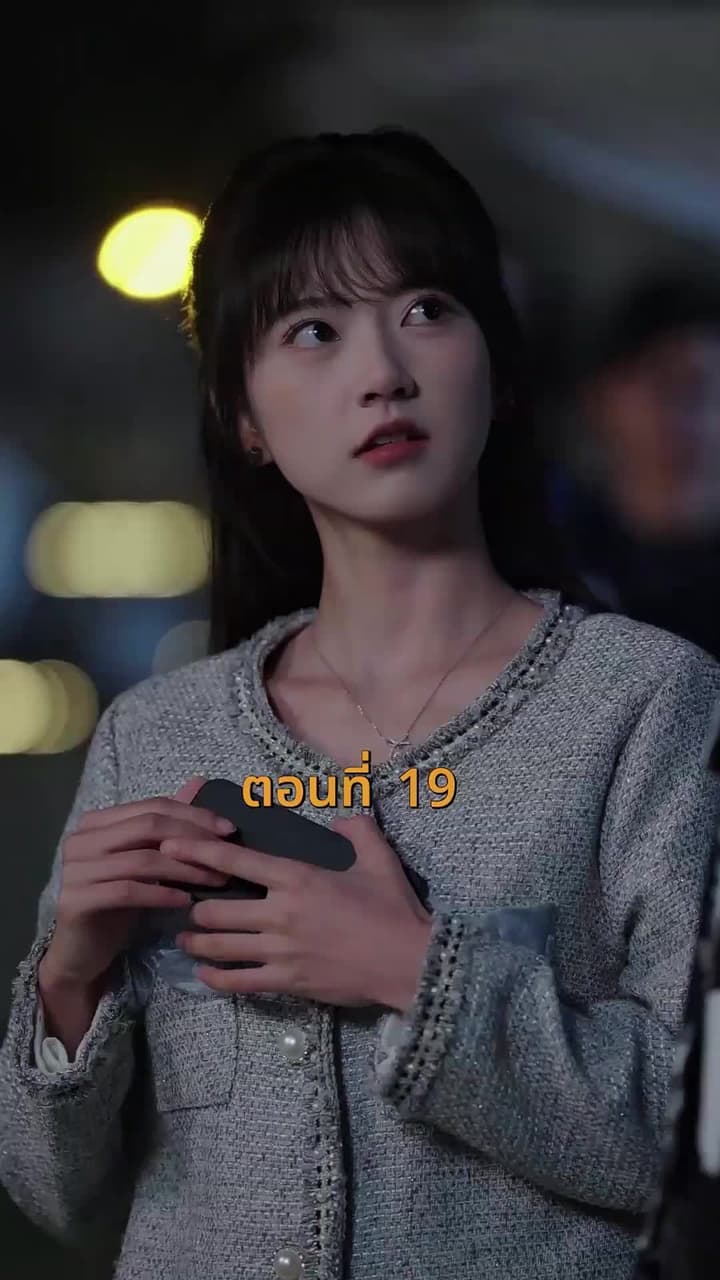 [พากย์ไทย]บ้านนี้ชอบเป็นตัวสำรอง - Episode 19