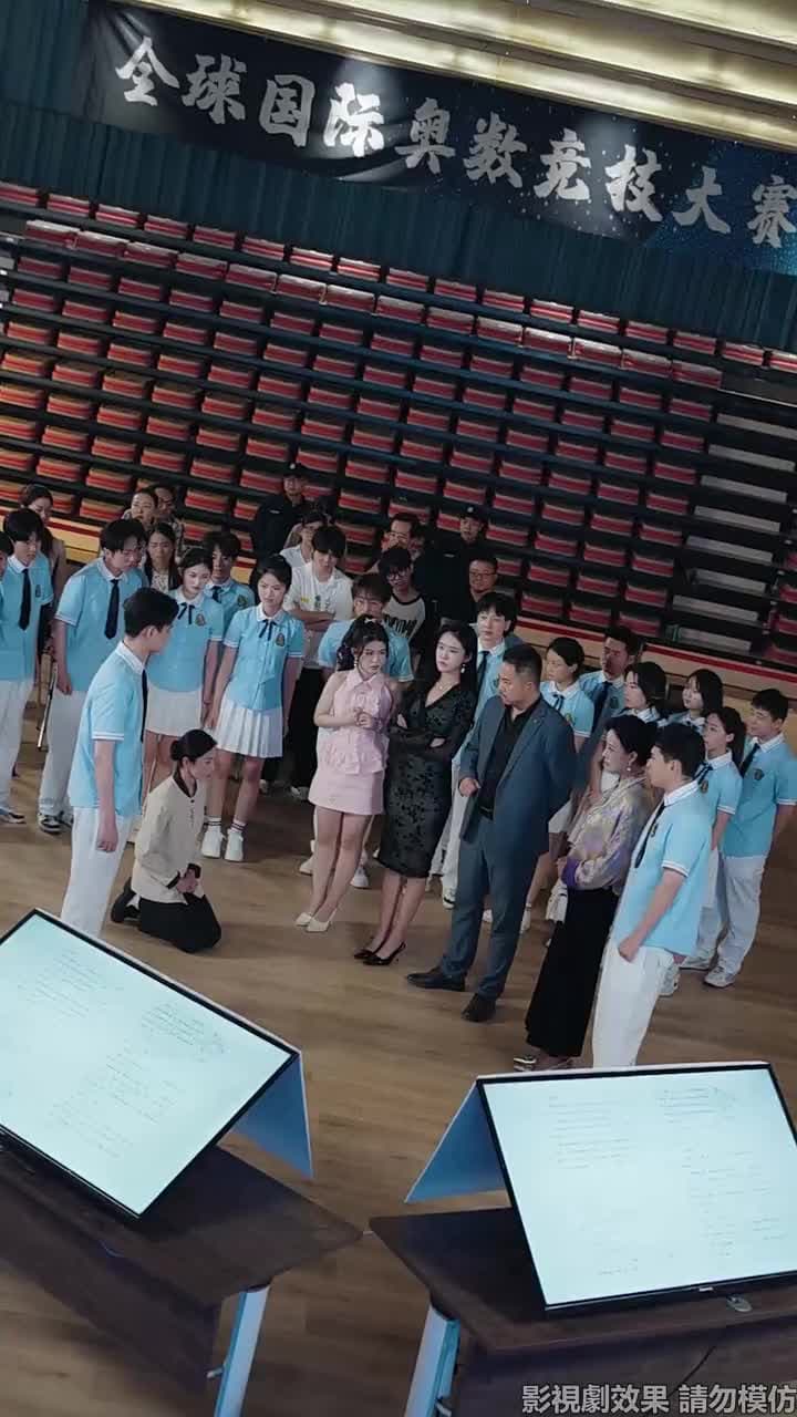 我交白卷,你慌什麽? - Episode 29