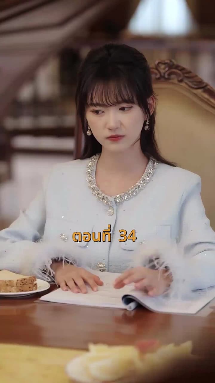 [พากย์ไทย]บ้านนี้ชอบเป็นตัวสำรอง - Episode 34