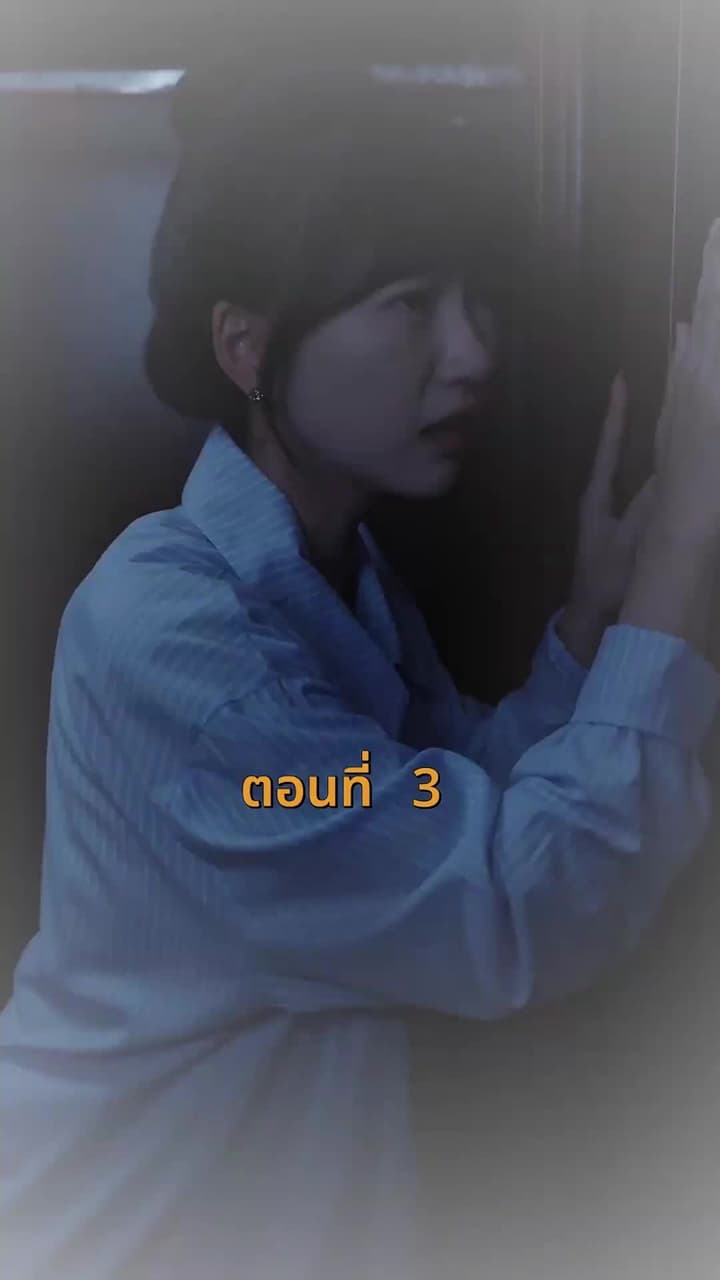 [พากย์ไทย]บ้านนี้ชอบเป็นตัวสำรอง - Episode 3