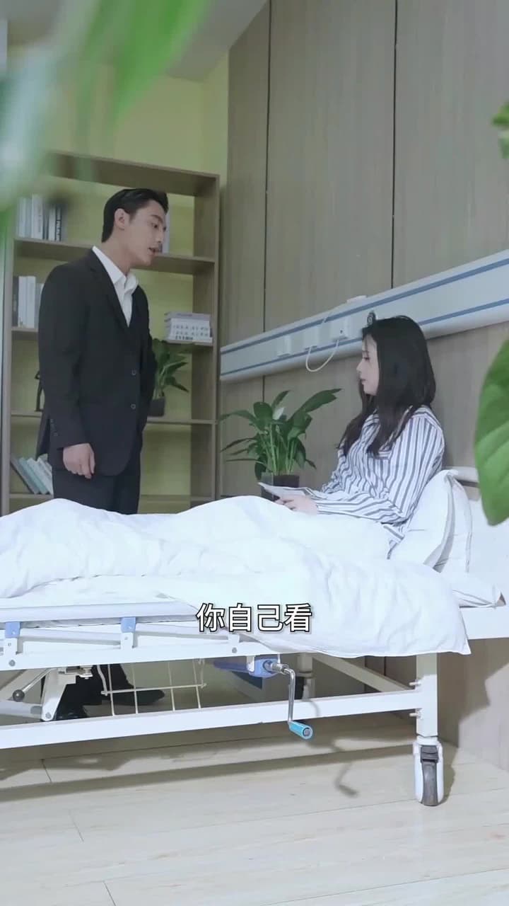 替罪新娘:前夫,放過我 - Episode 69