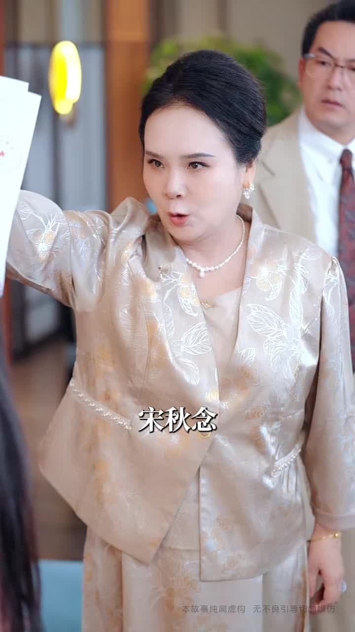 天生烏鴉嘴,反派求我別開口 - Episode 33