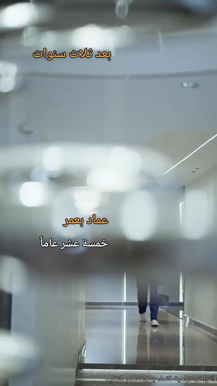 [مدبلج]طريق الأمل - Episode 3