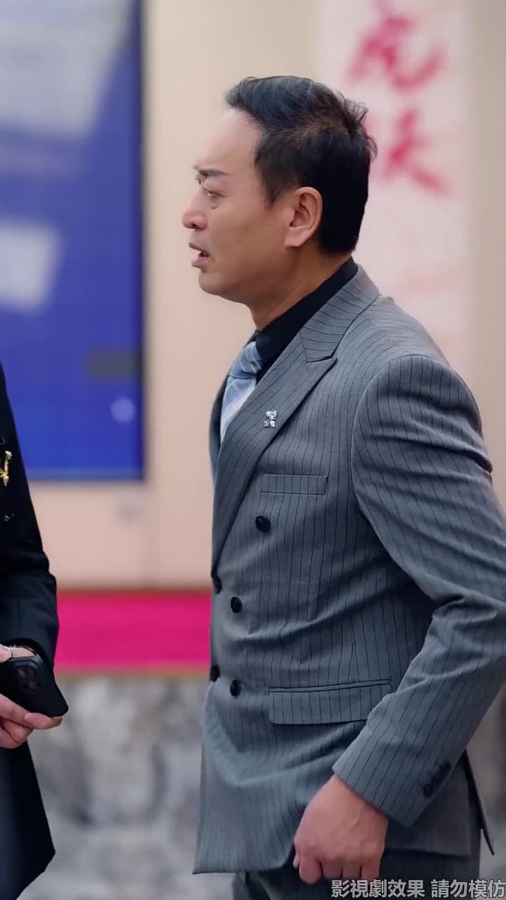 我的老爸是保安 - Episode 33