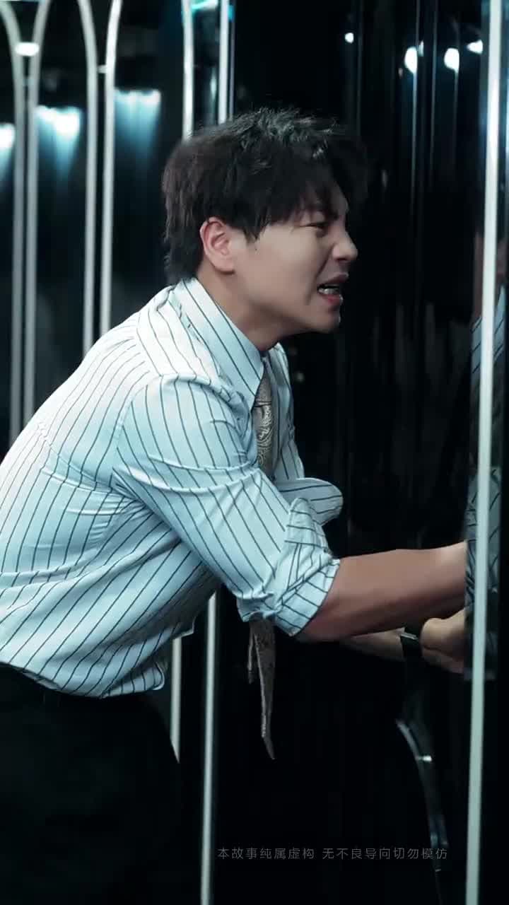 The Heiress's Counterattack - Episode 24