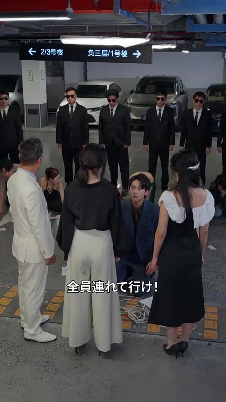 [吹替]わたしの駐車スペース、譲るものか？ - Episode 33