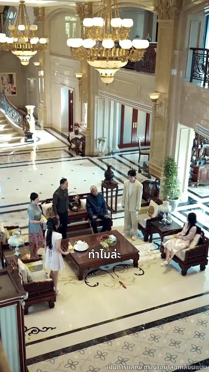 ข้าคือทายาทที่แท้จริง - Episode 40