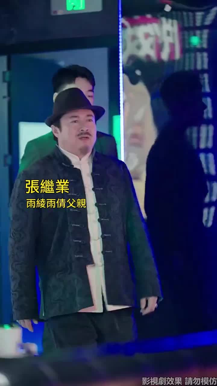 我的老爸是保安 - Episode 25