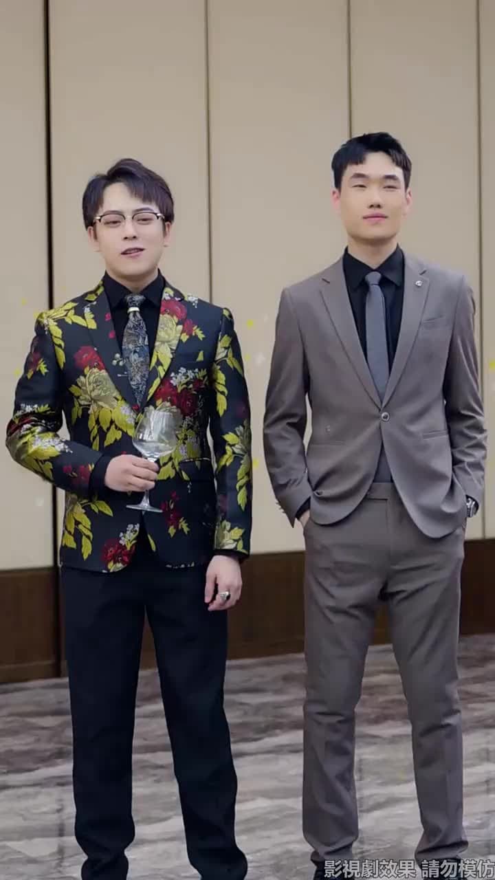 我的老爸是保安 - Episode 32