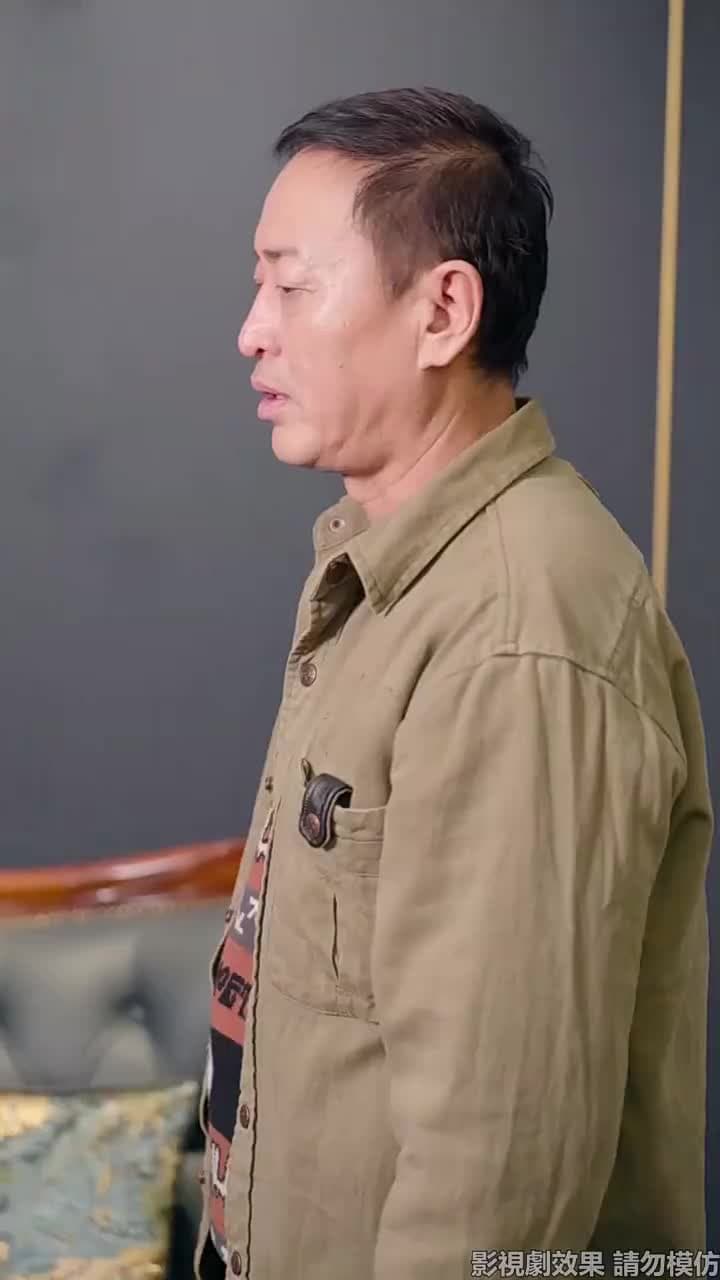 我的老爸是保安 - Episode 19