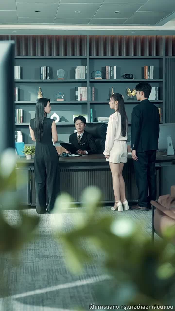 ข้าคือทายาทที่แท้จริง - Episode 19