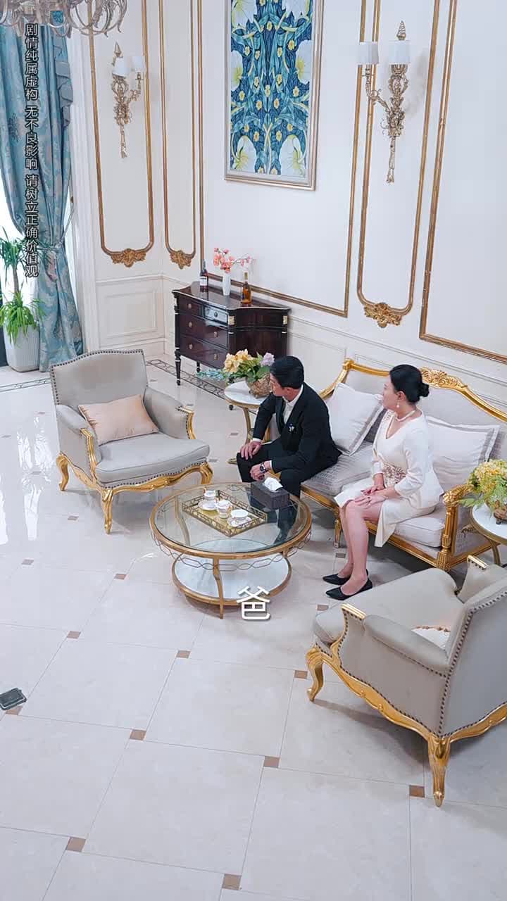 真惡僕她拿穩反派劇本 - Episode 7