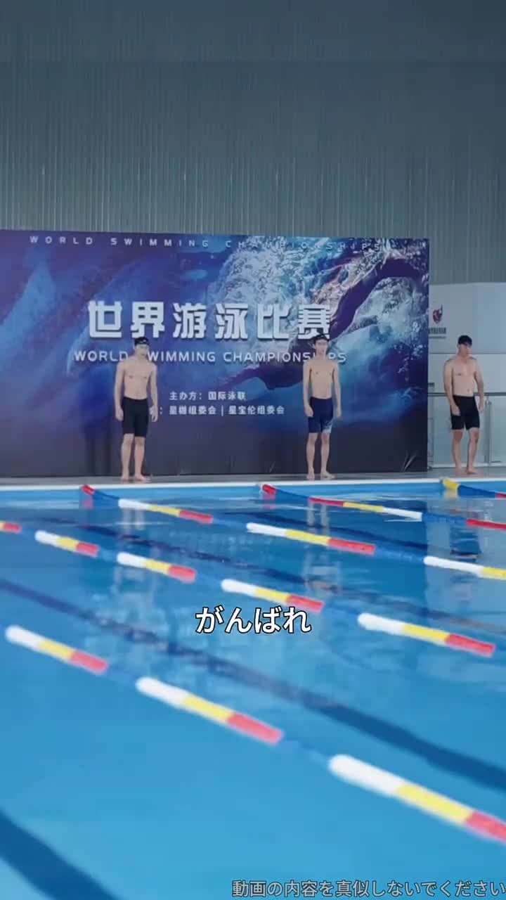 水底で終わった人生を越えて、世界へ - Episode 5