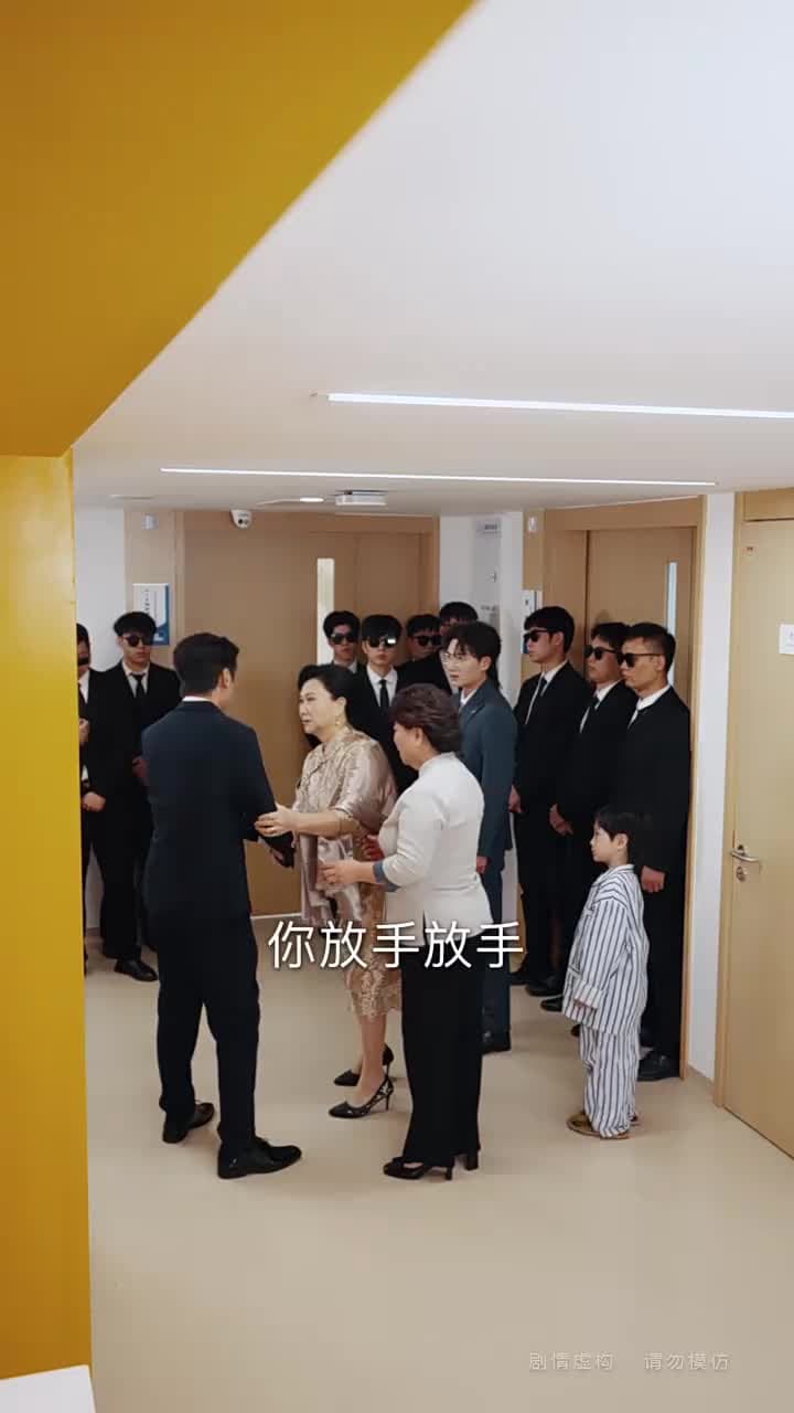 雲深不知晚 - Episode 34