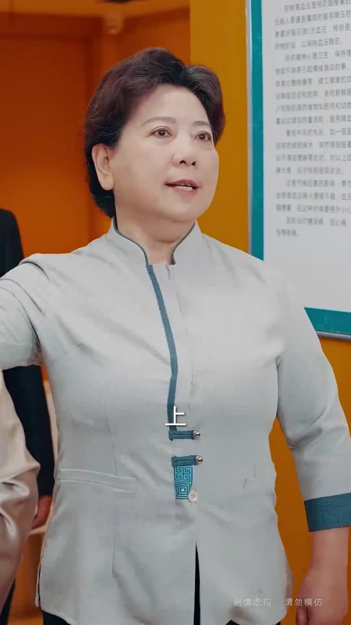 雲深不知晚 - Episode 29