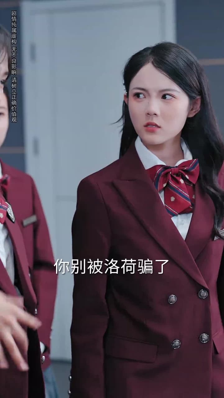 真惡僕她拿穩反派劇本 - Episode 20