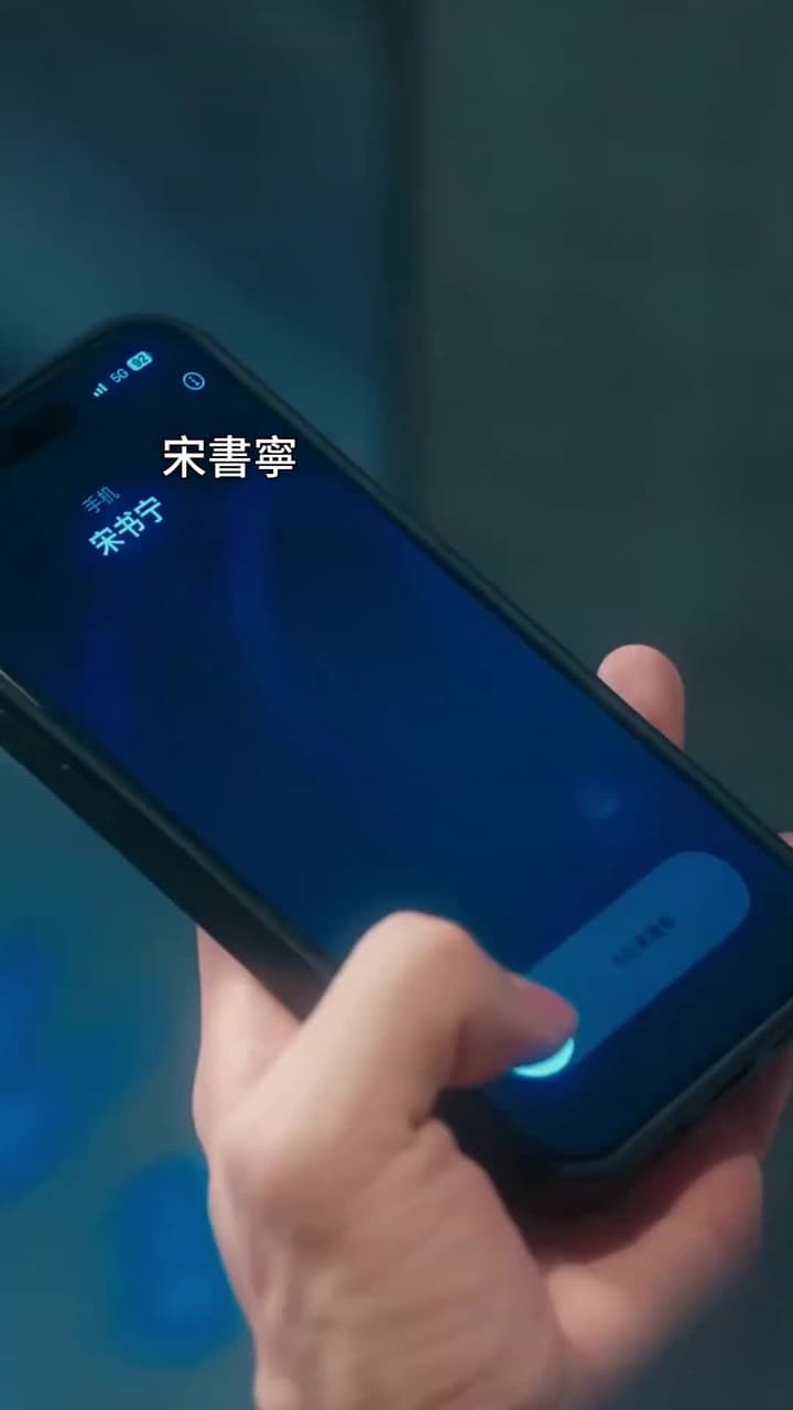 白夜陷落 - Episode 7