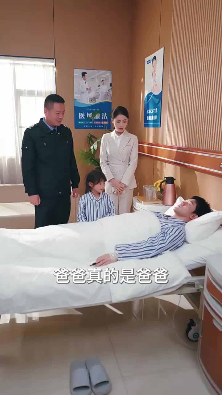 驟雨初晴待月明 - Episode 41