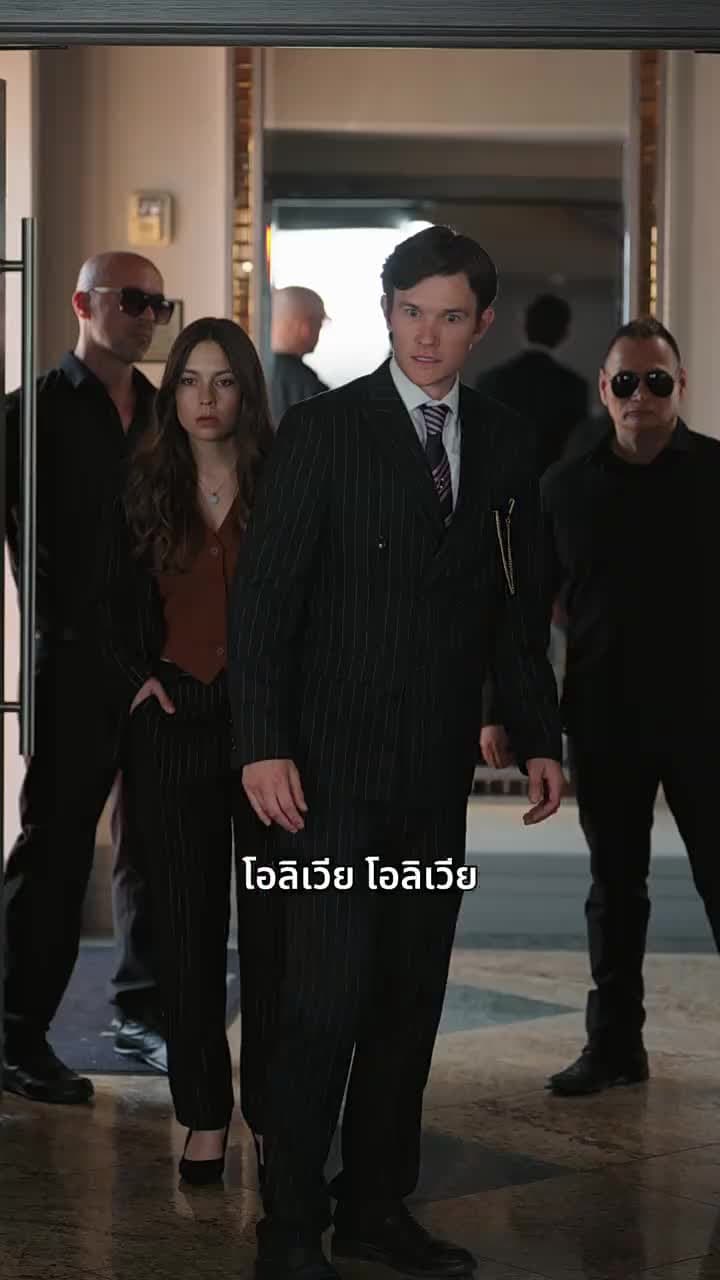 เกมรักที่สายเกินแก้ - Episode 19