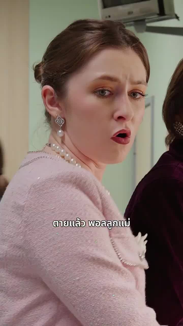 เกมรักที่สายเกินแก้ - Episode 31