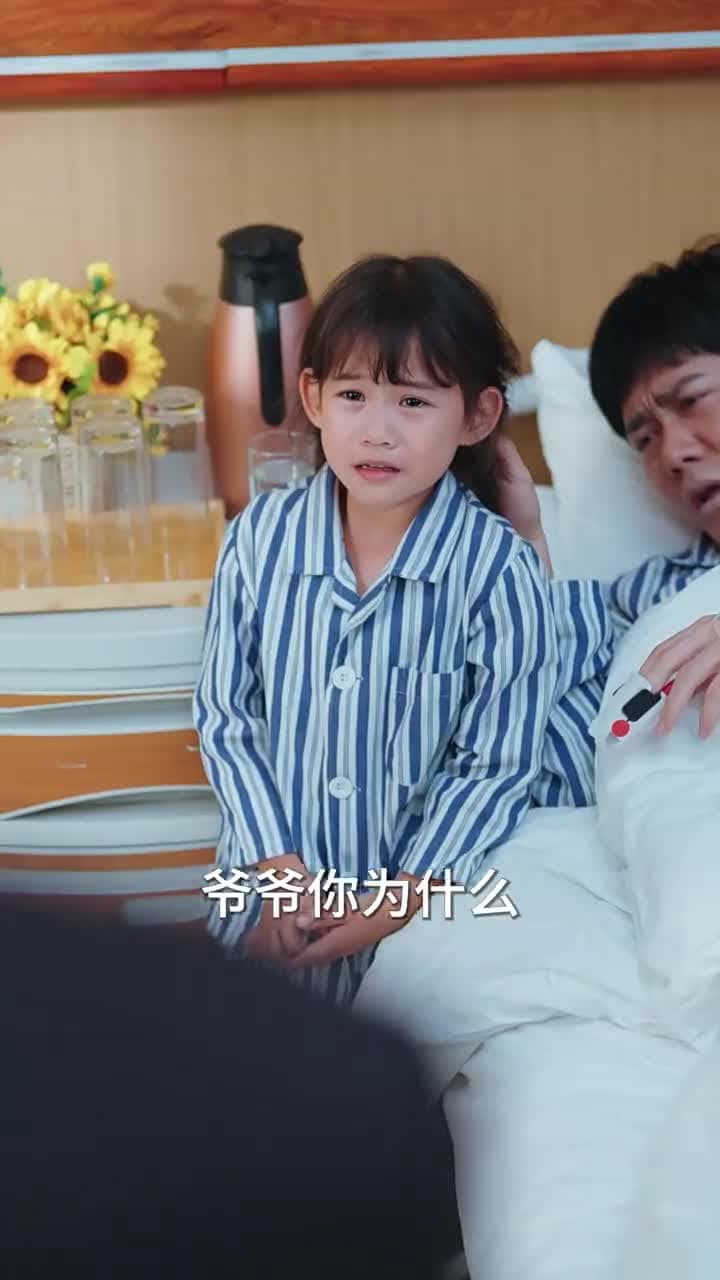 驟雨初晴待月明 - Episode 44