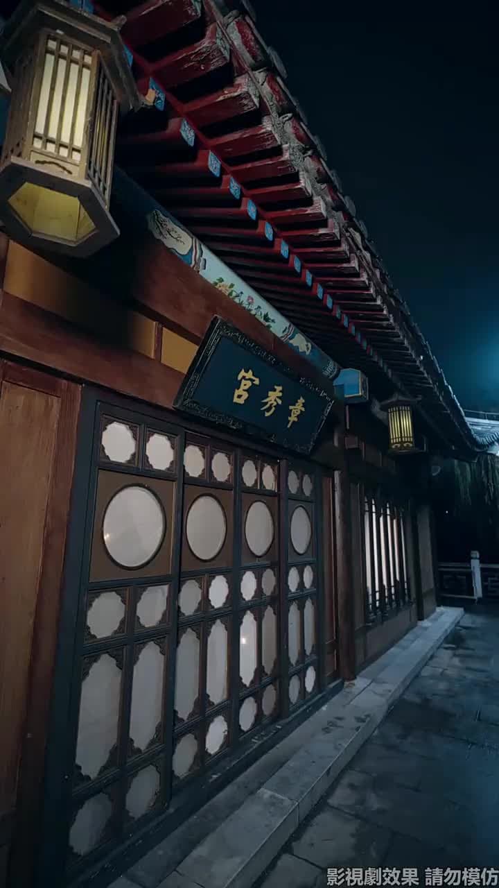 醫妃風華 - Episode 53