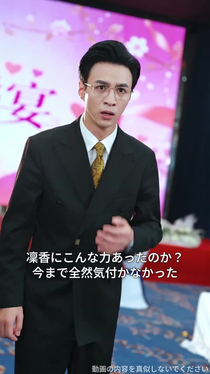 [吹替]因縁の決算 - Episode 25