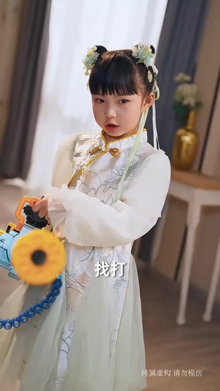 別惹小福寶,她烏鴉嘴又顯靈了 - Episode 4