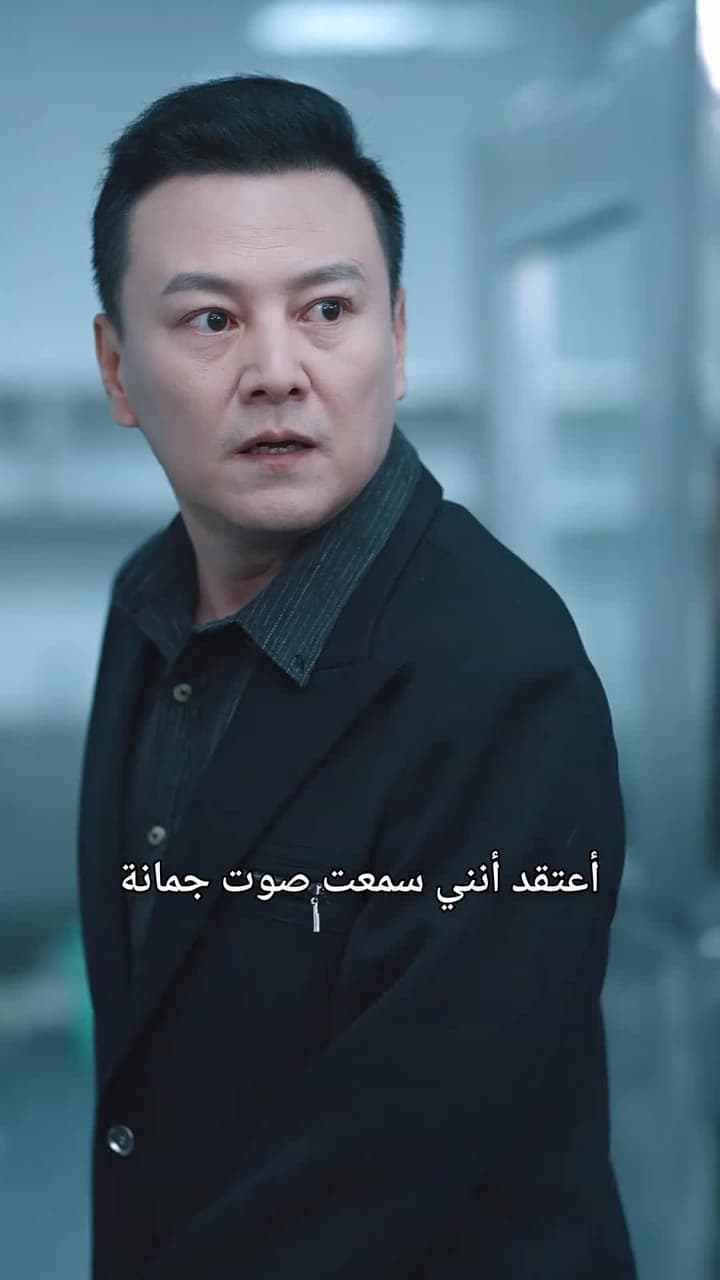 الأب الحنون والابنة الحديدية - Episode 11
