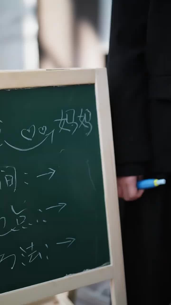 月光渡我向星河 - Episode 62