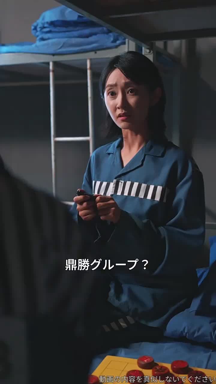 [吹替]因縁の決算 - Episode 5