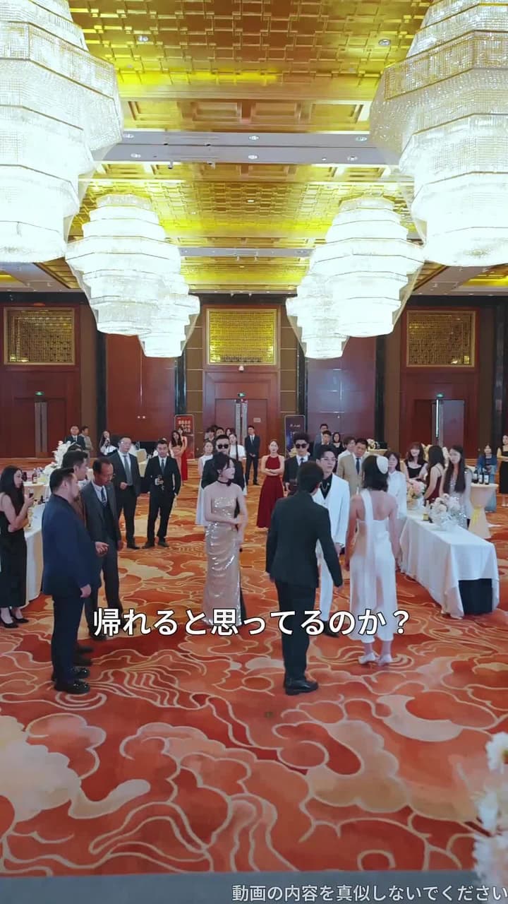 [吹替]因縁の決算 - Episode 52