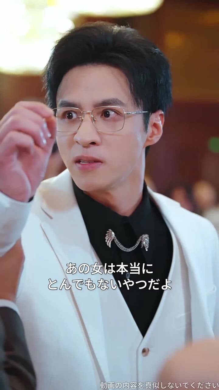 [吹替]因縁の決算 - Episode 53