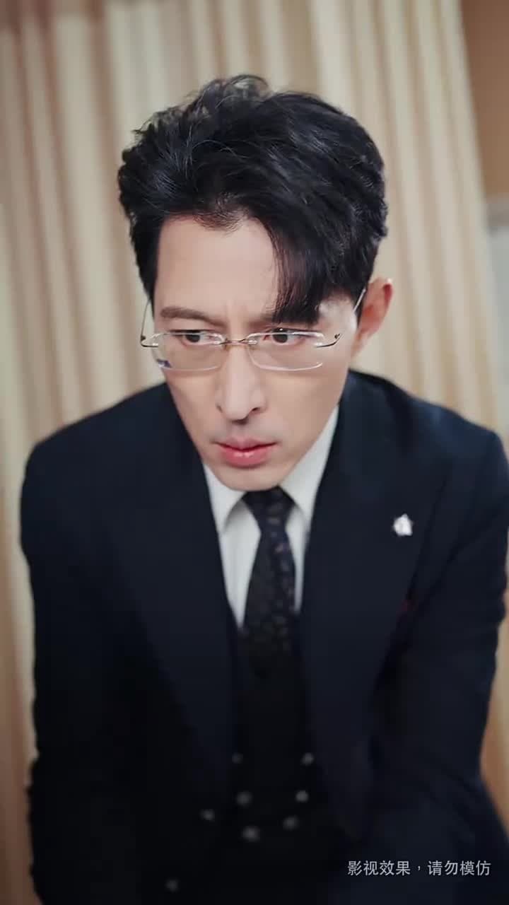 老來得子 - Episode 2