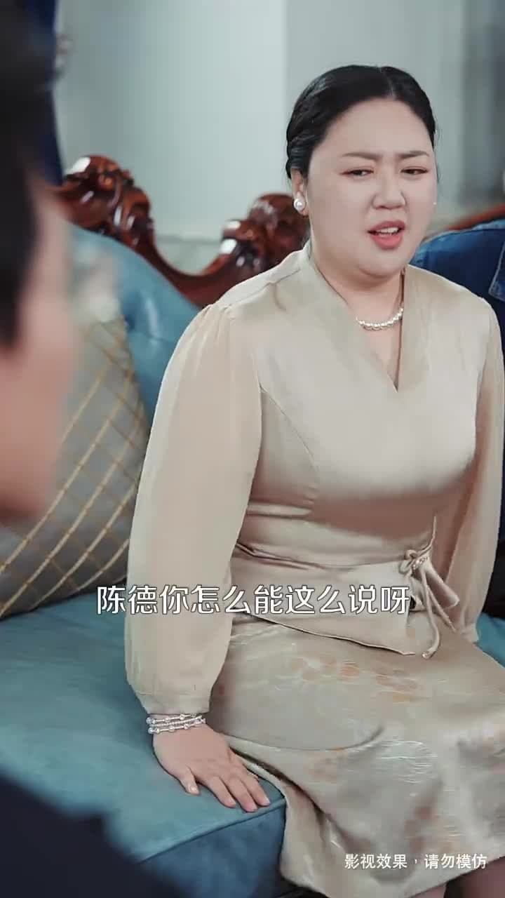 老來得子 - Episode 9