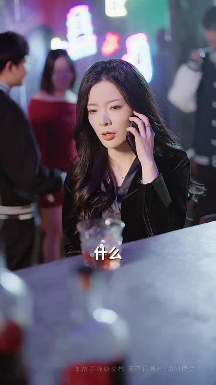 也曾照徹微塵 - Episode 50