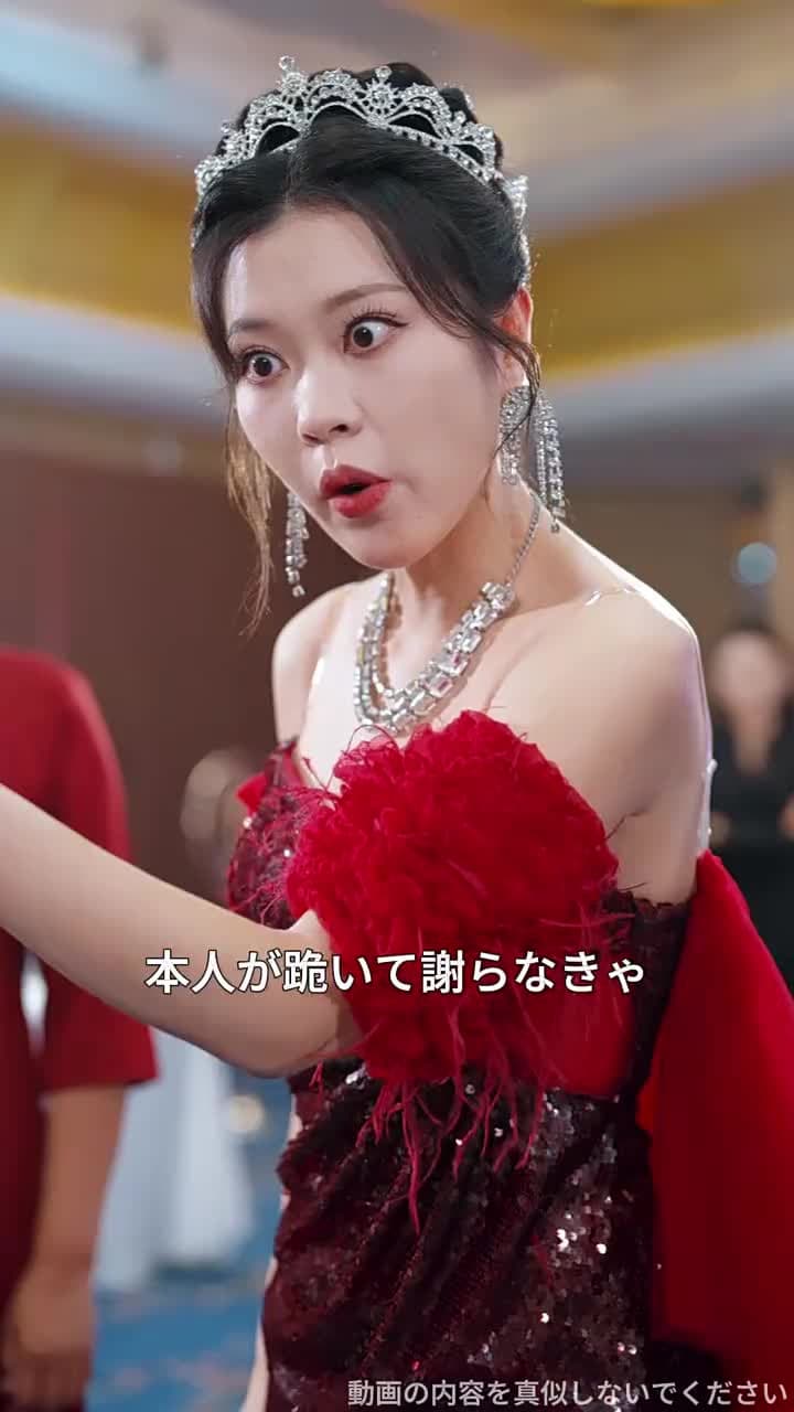 [吹替]因縁の決算 - Episode 24