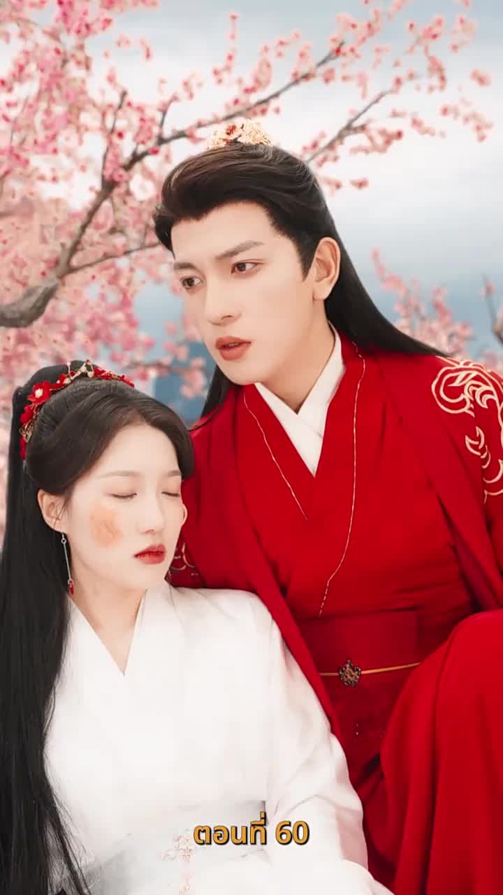 [พากย์ไทย]ตรมรักสามชาติมิอาจเลือน - Episode 60