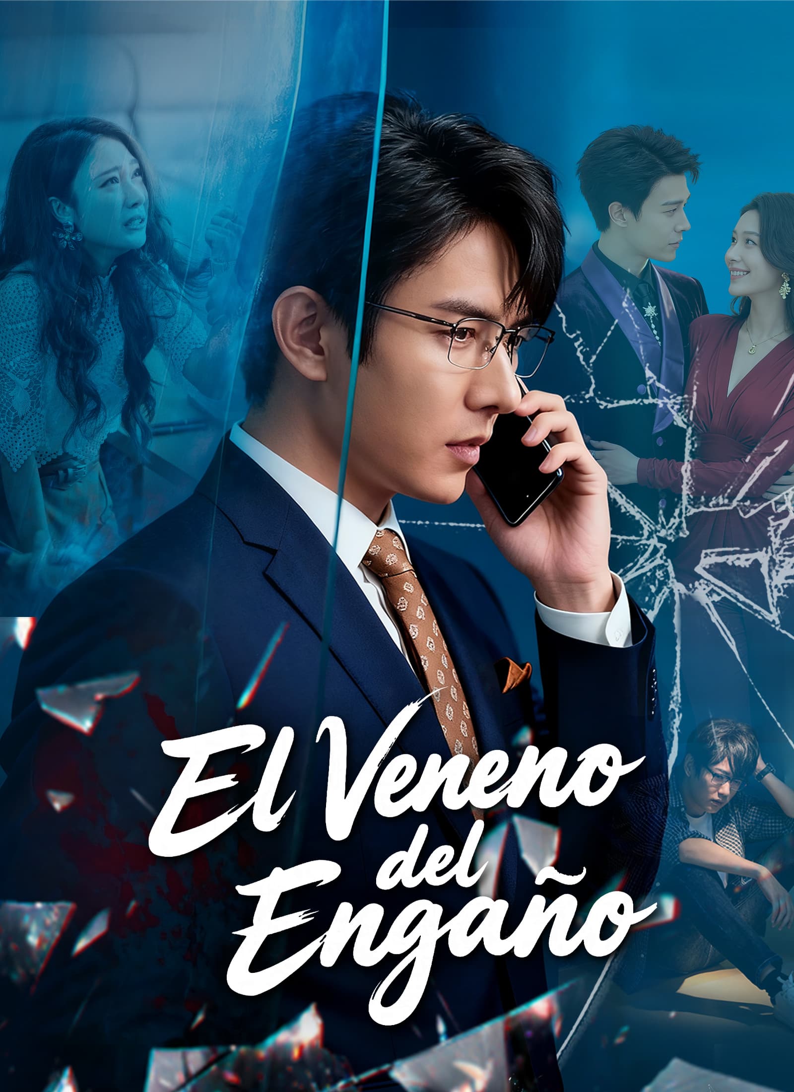 El Veneno del Engaño