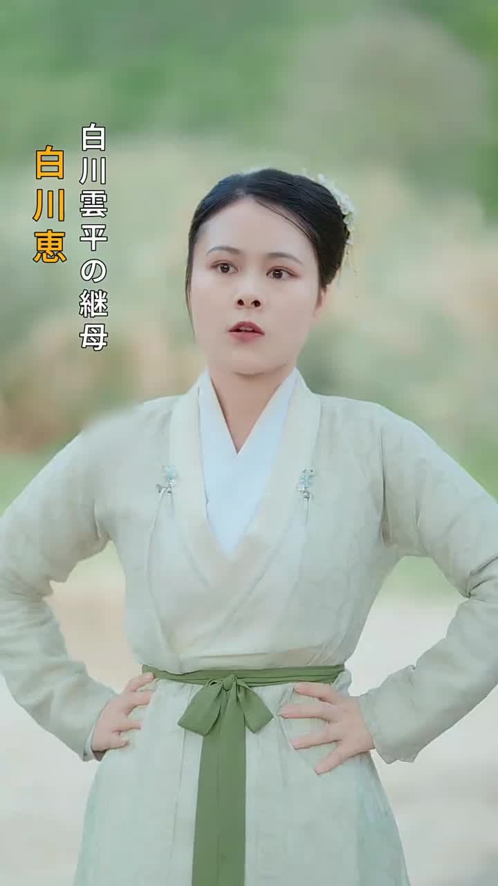 私、悪役権臣の悪女妻へ転生した - Episode 6