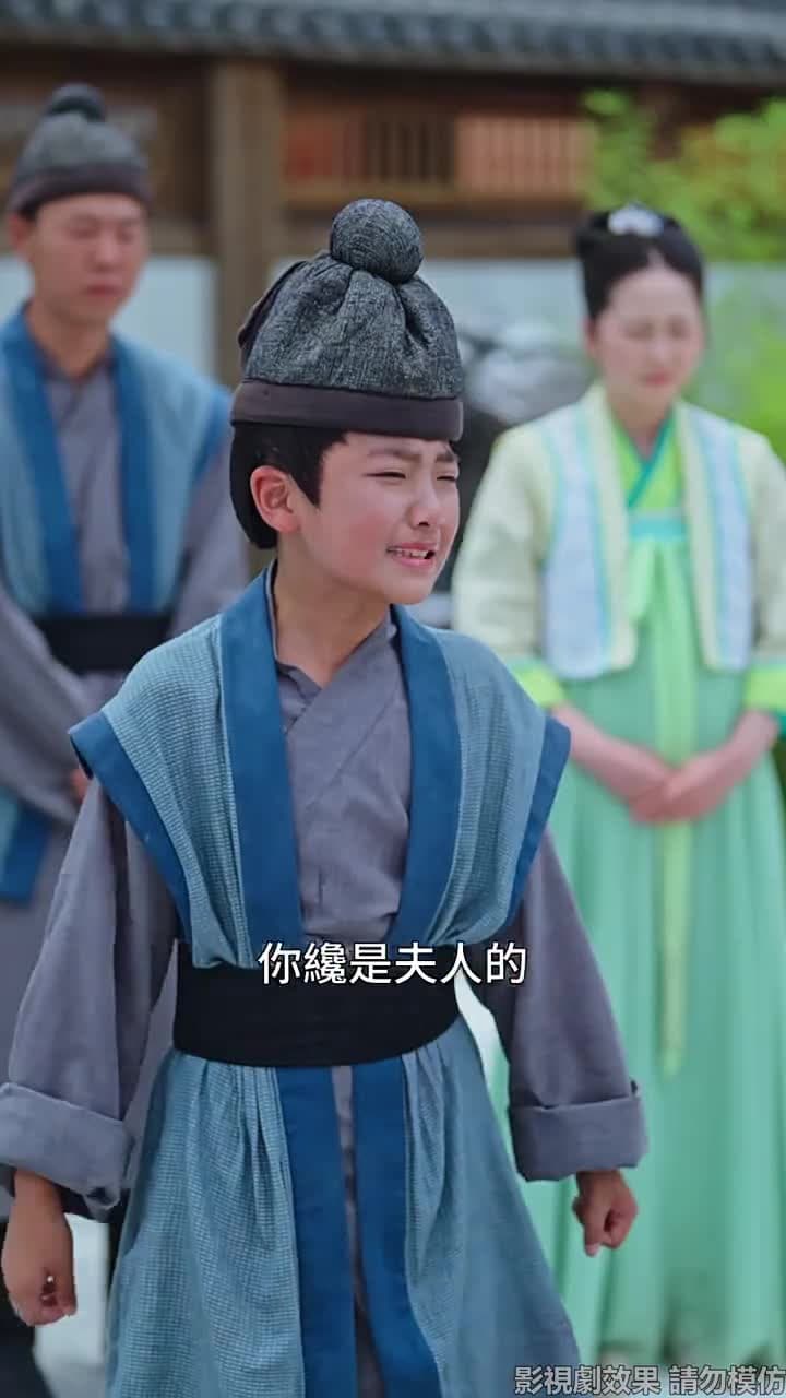 再世榮華 - Episode 9