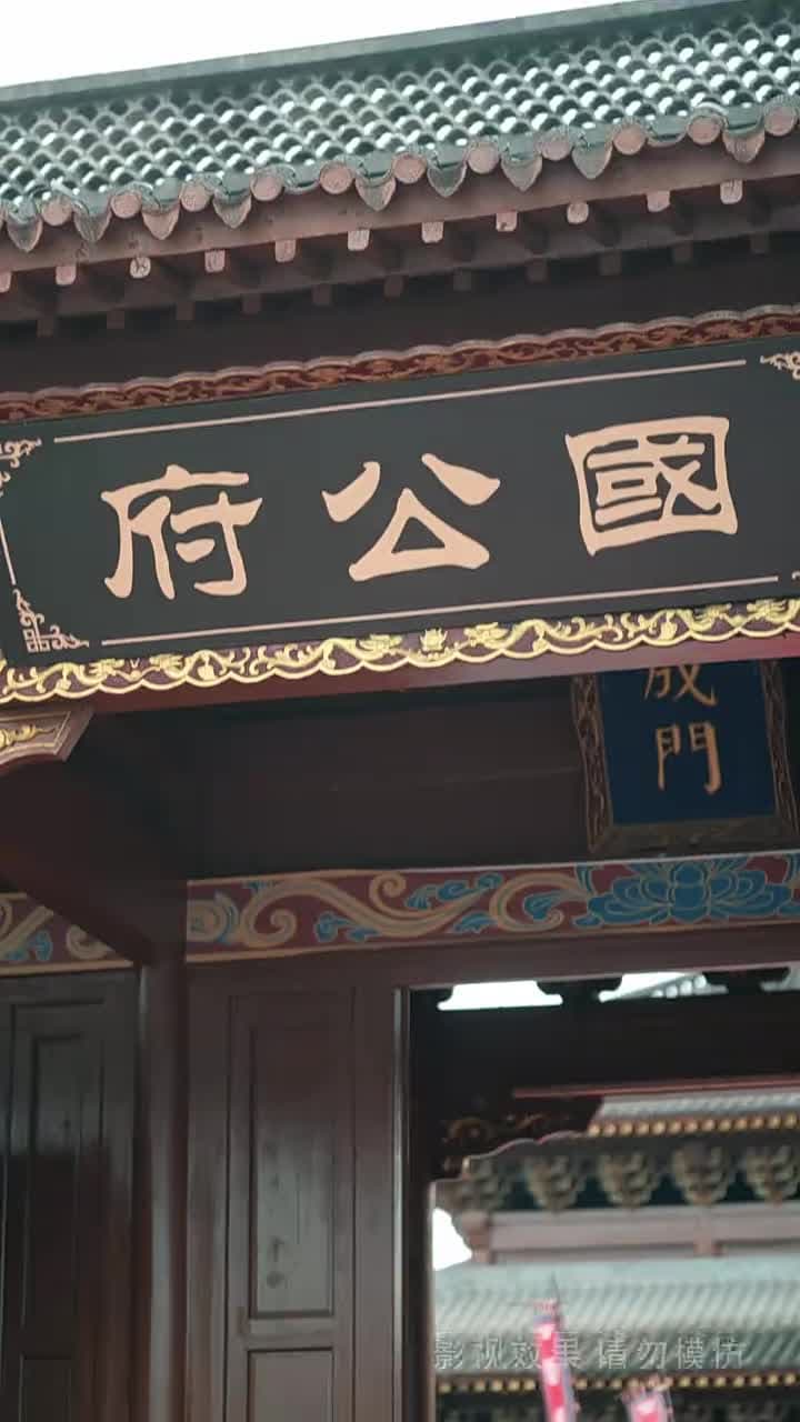 扶鸞上淵 - Episode 10