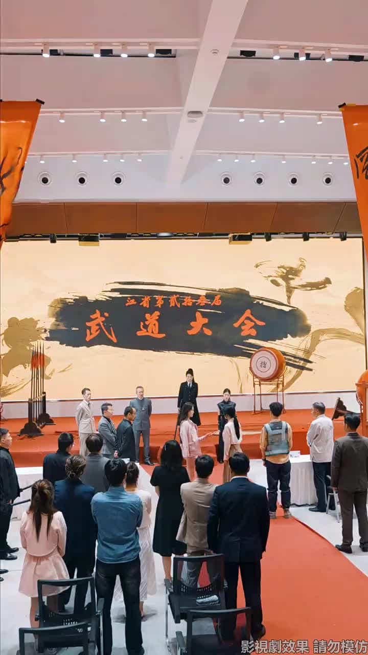 一刀定乾坤 - Episode 28