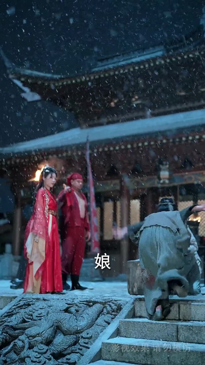 扶鸞上淵 - Episode 2