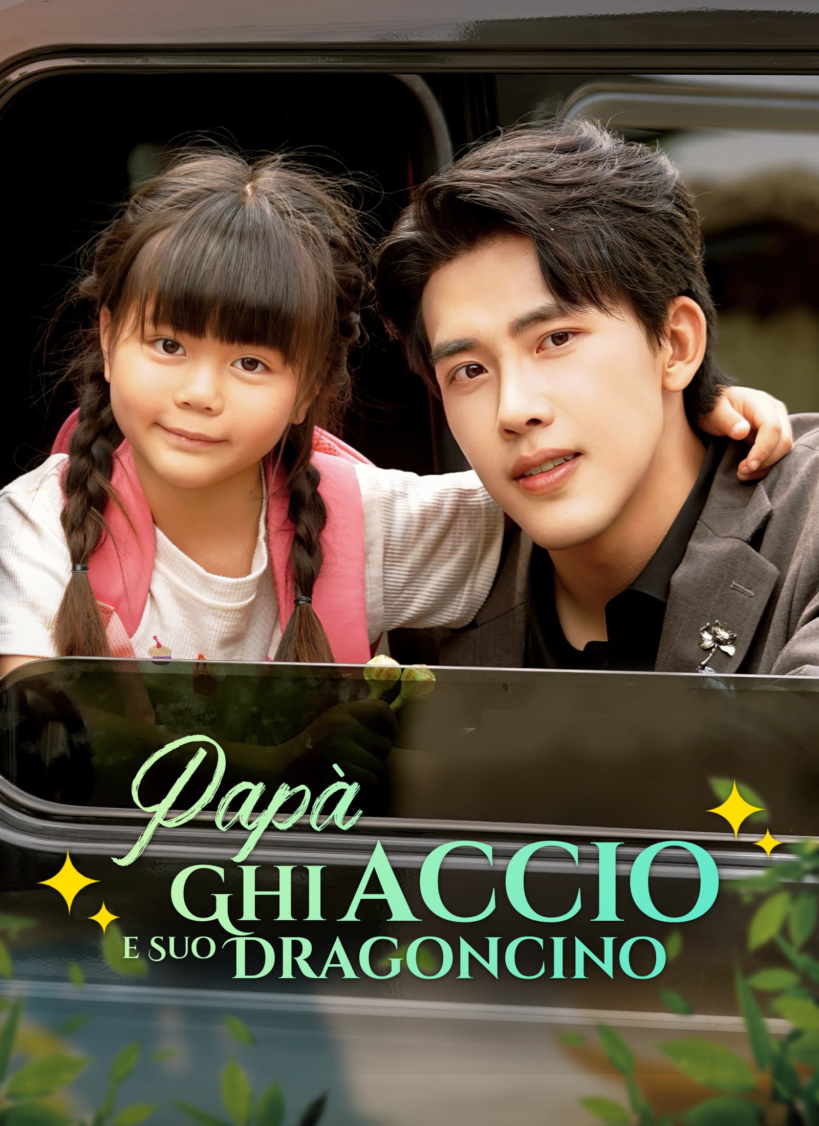 Papà Ghiaccio e Suo Dragoncino