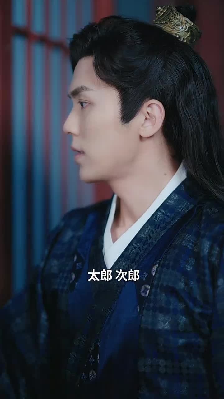 私、悪役権臣の悪女妻へ転生した - Episode 61