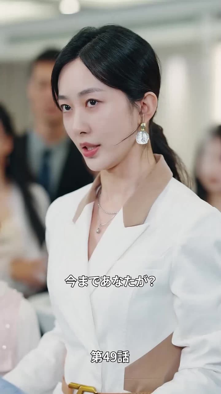 [吹替]甘やかすのは99回まで - Episode 49