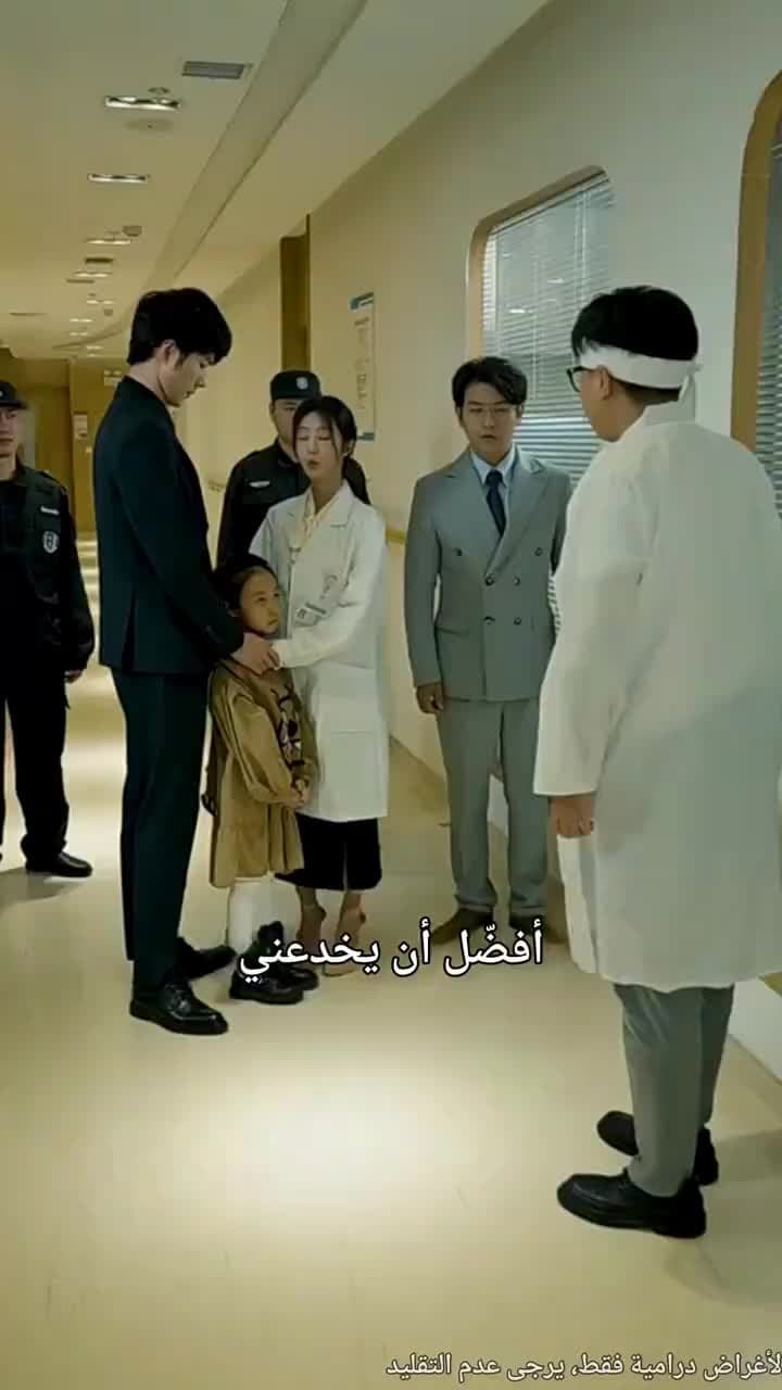 [مدبلج]الطبيبة الخارقة - Episode 30