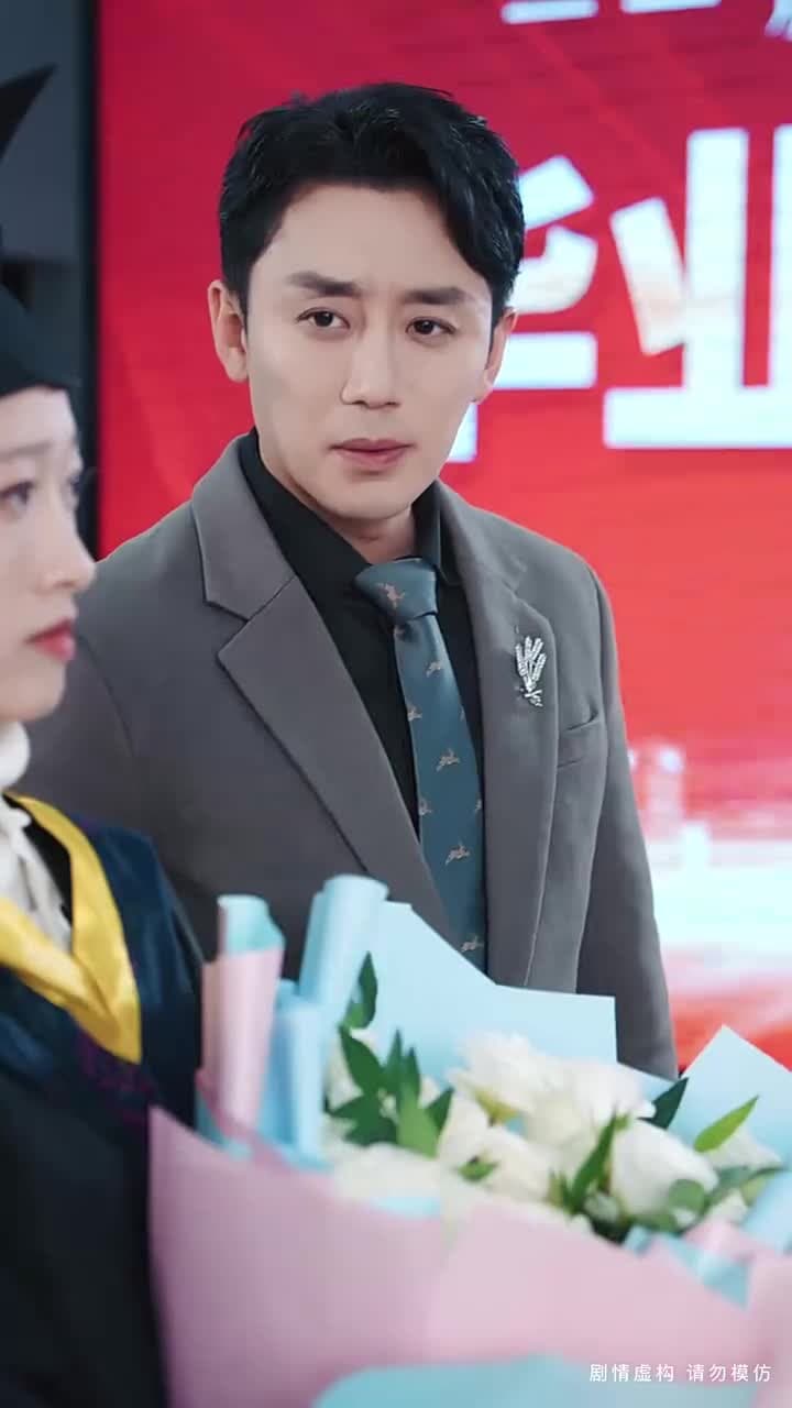中年不惑,天降甜妻 - Episode 44
